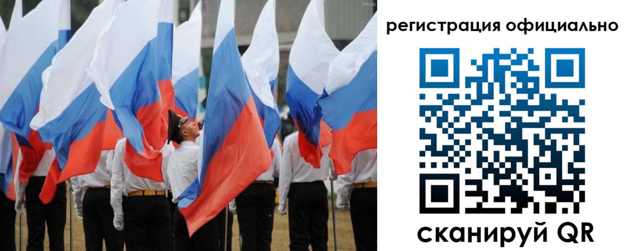 прописка 2025 в Щиграх