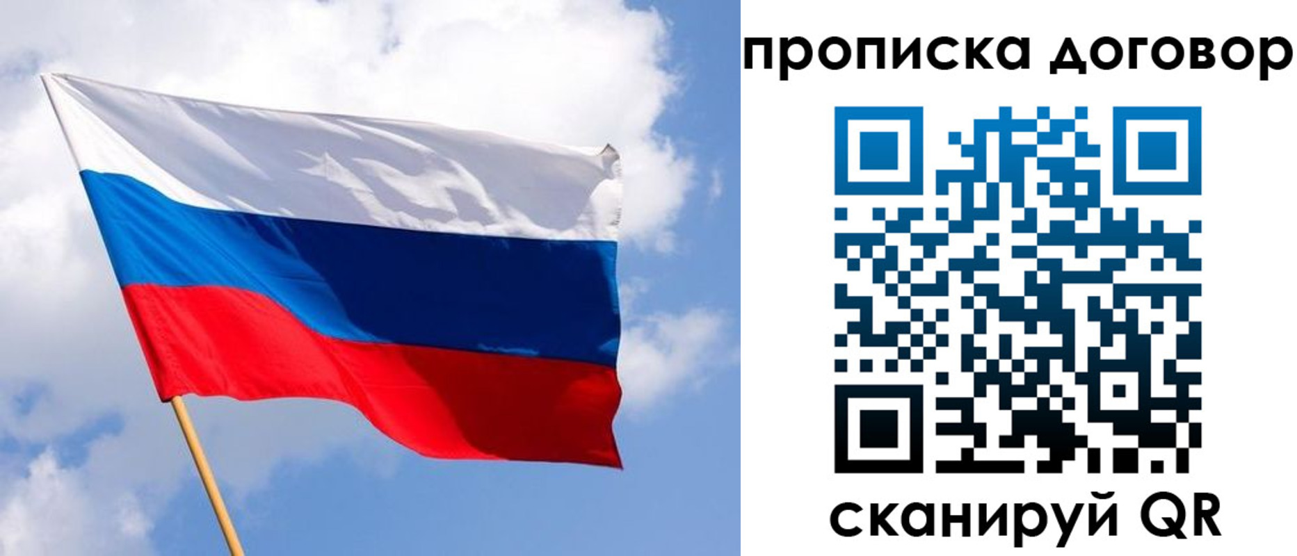 временная регистрация госуслуги в Щиграх
